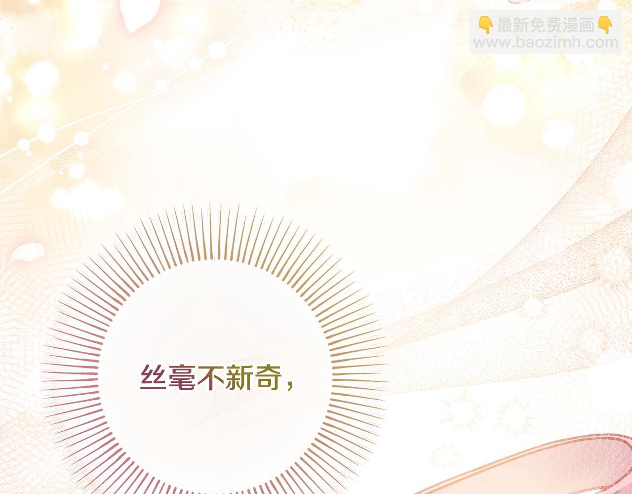 第108话 幸好115