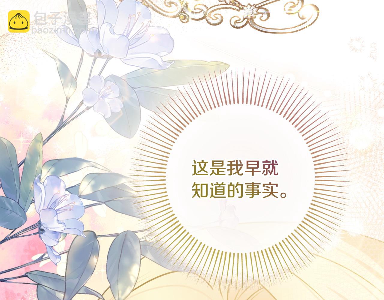 第108话 幸好117
