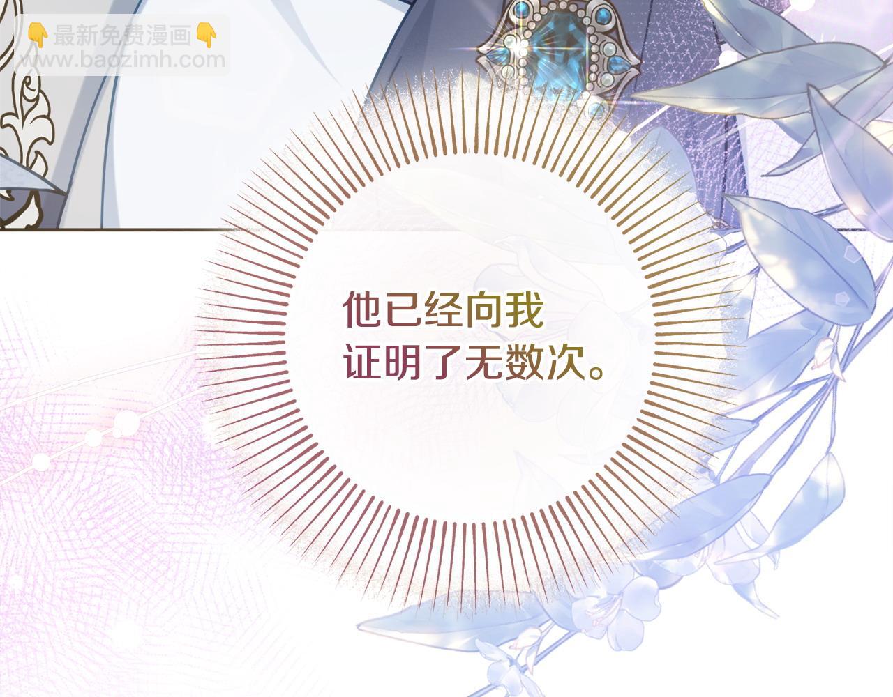 第108话 幸好120