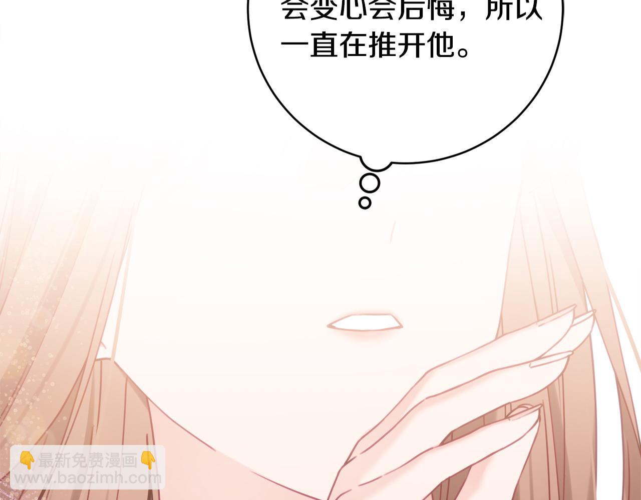 第108话 幸好122