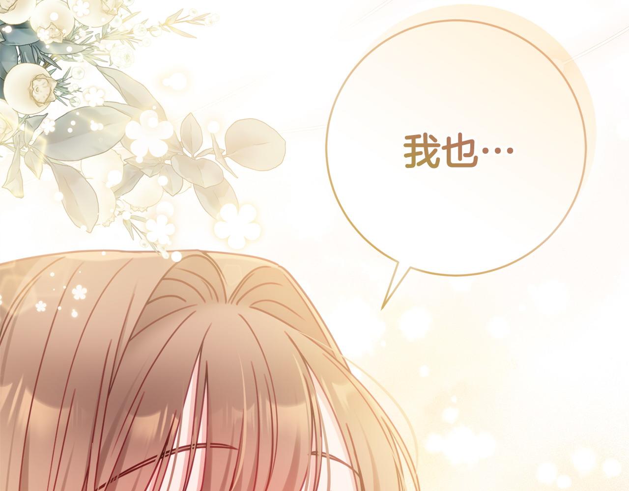 第108话 幸好128