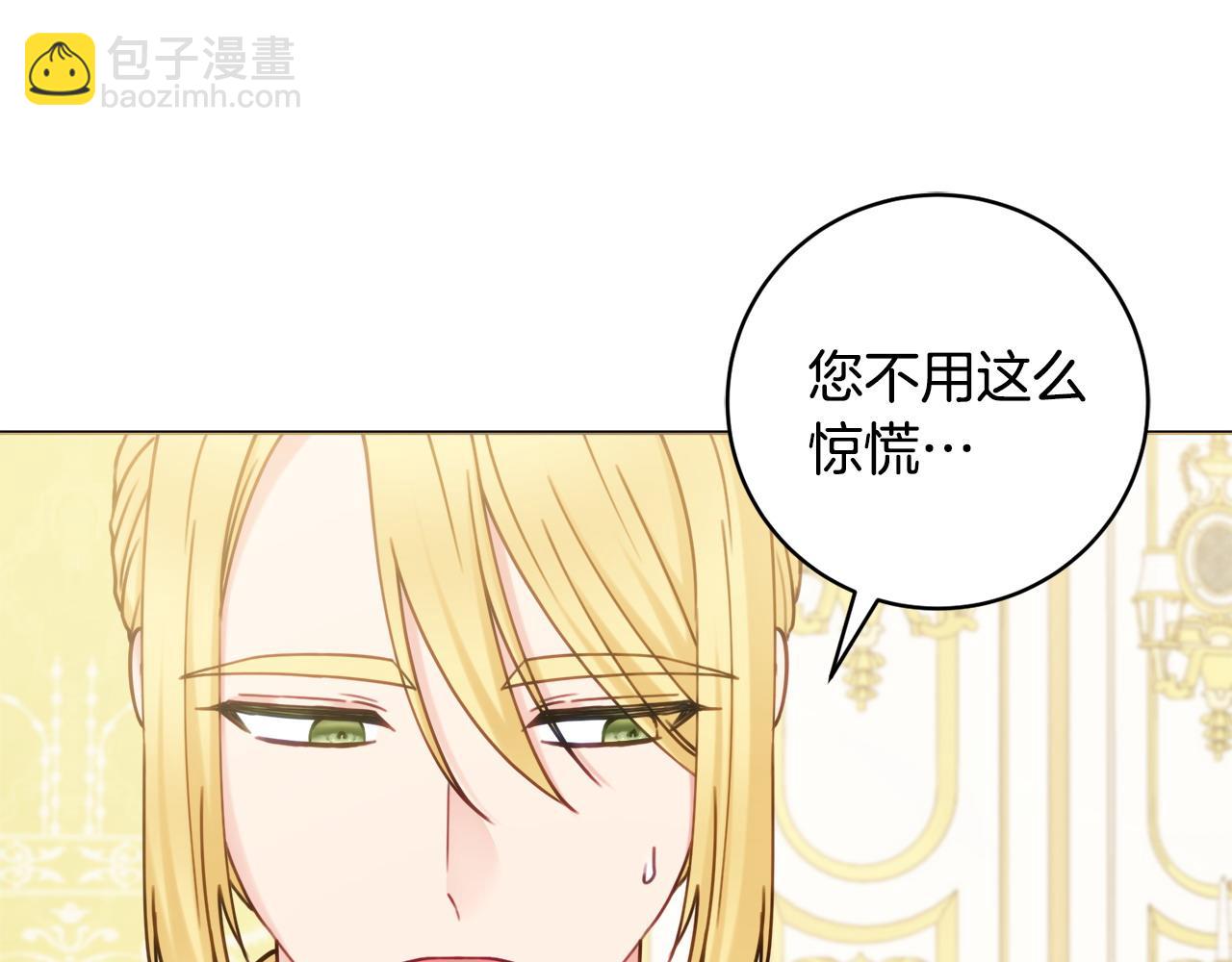第108话 幸好13