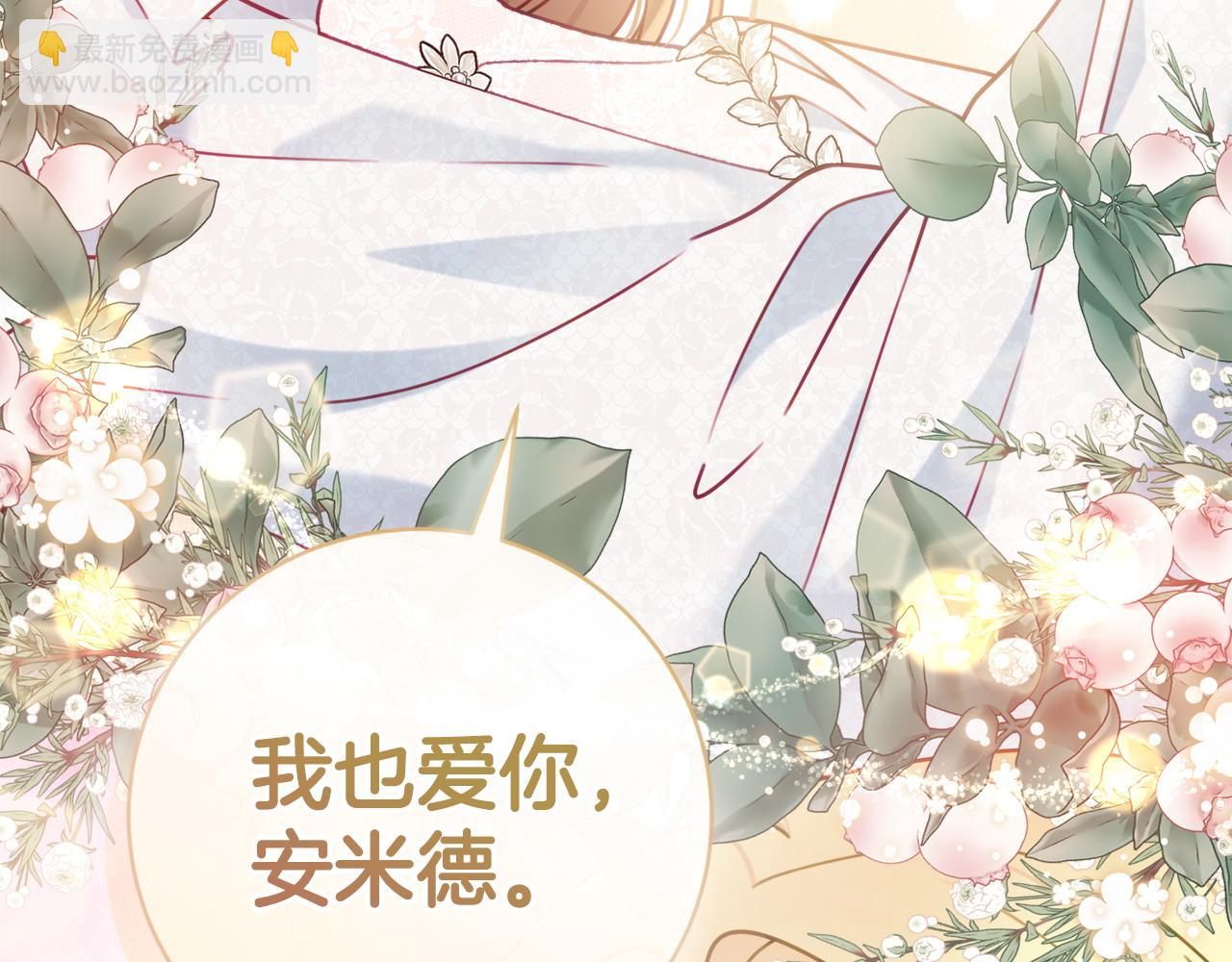 第108话 幸好130