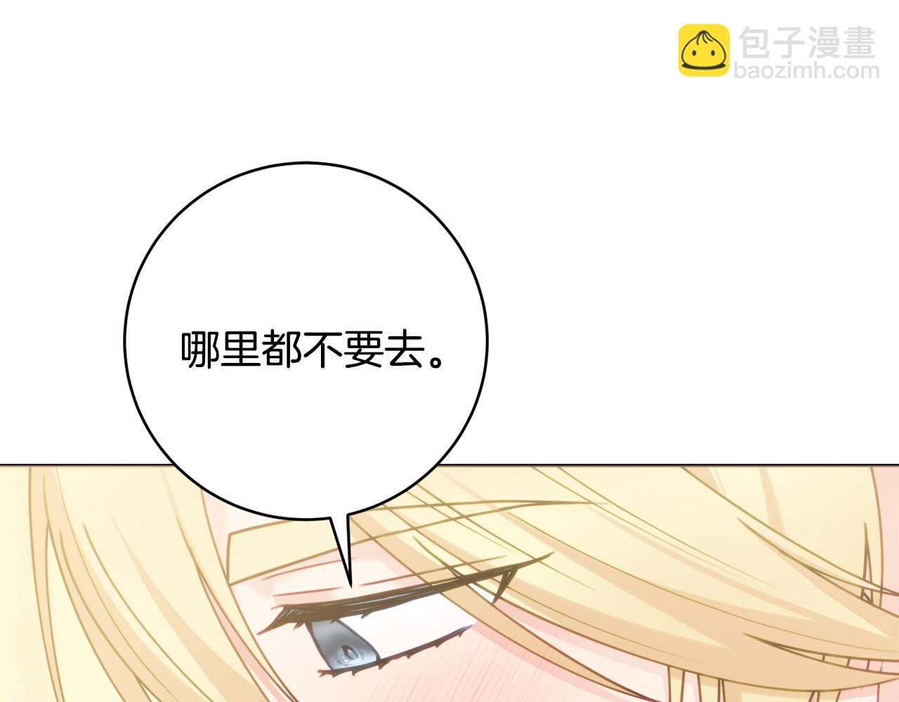第108话 幸好137