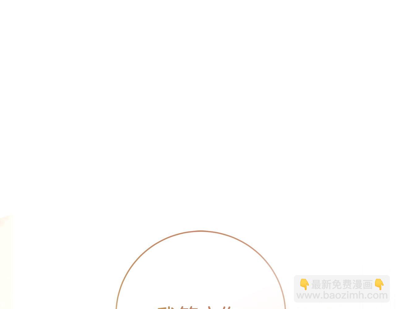 第108话 幸好143