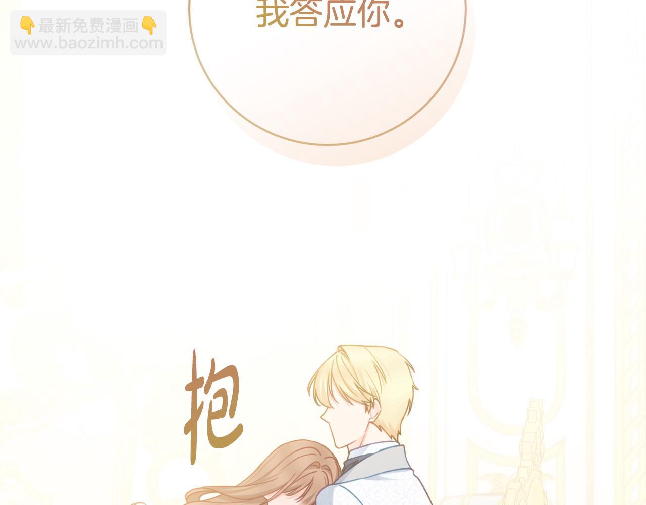 第108话 幸好144