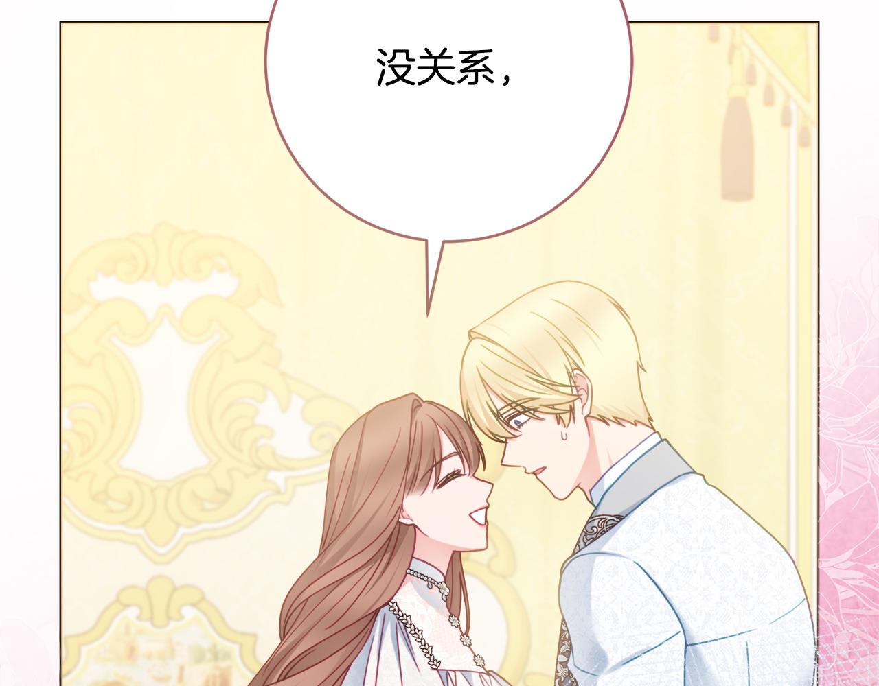 第108话 幸好150