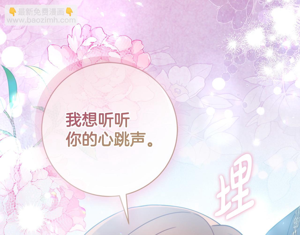 第108话 幸好152