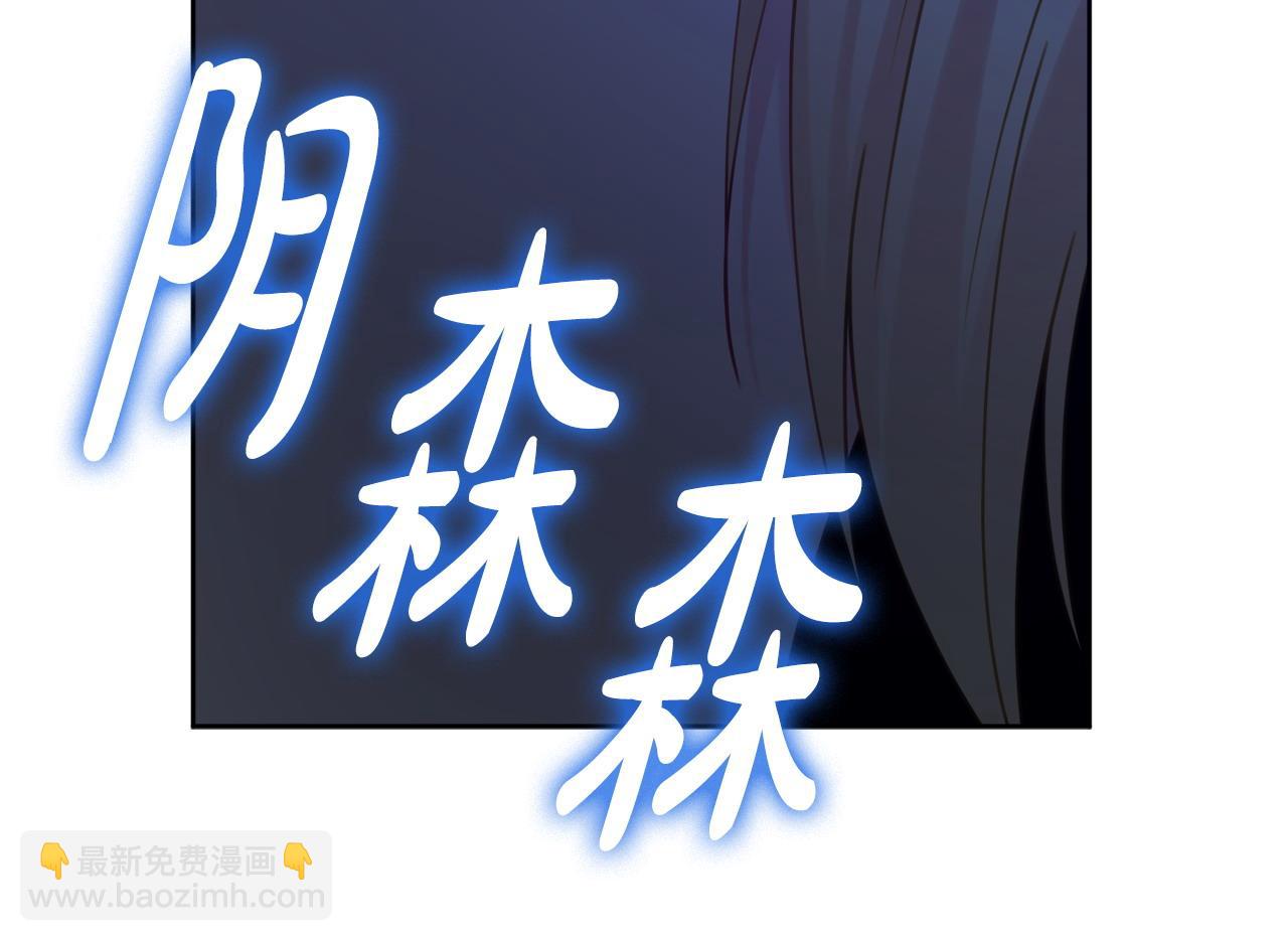 第108话 幸好16