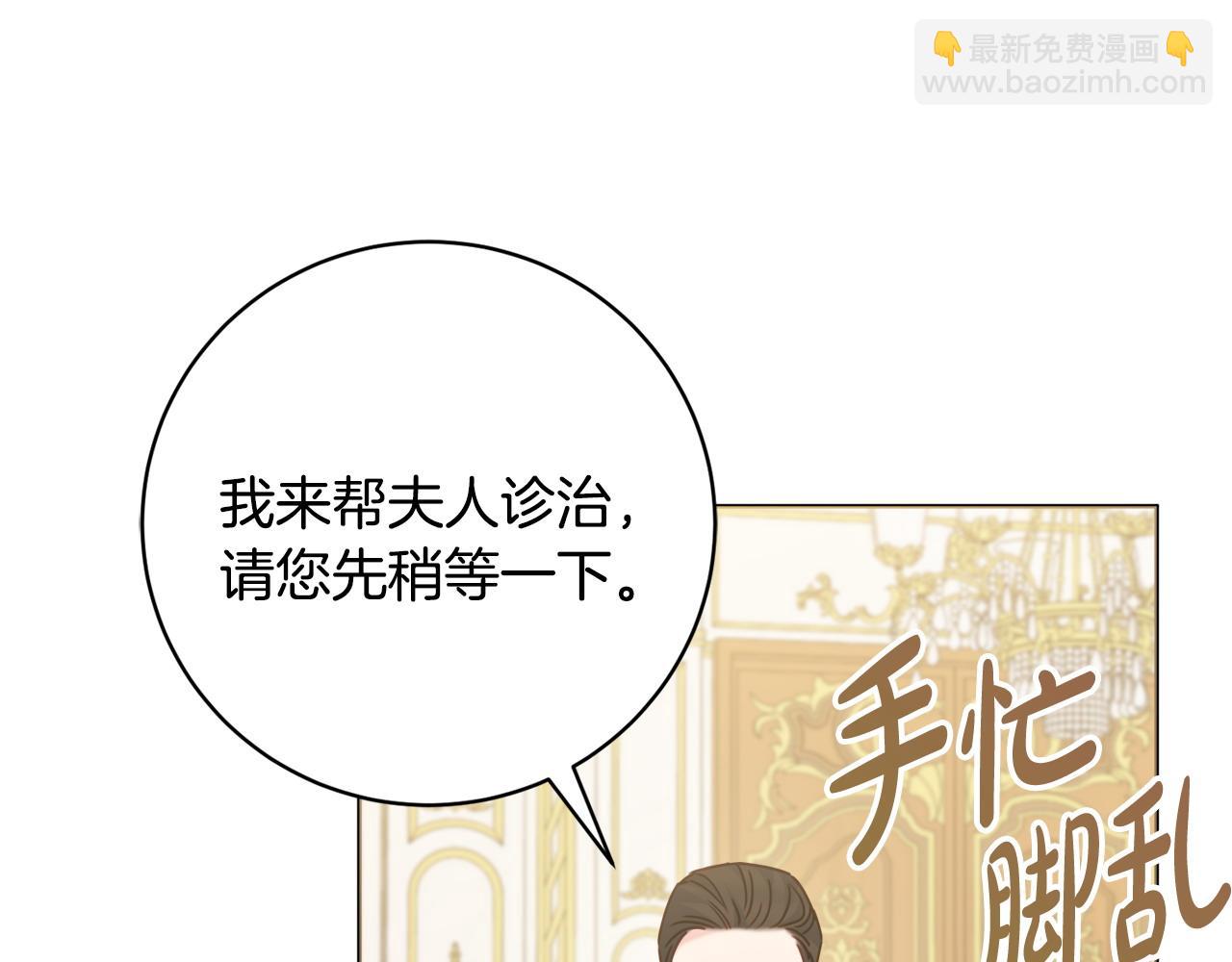 第108话 幸好19