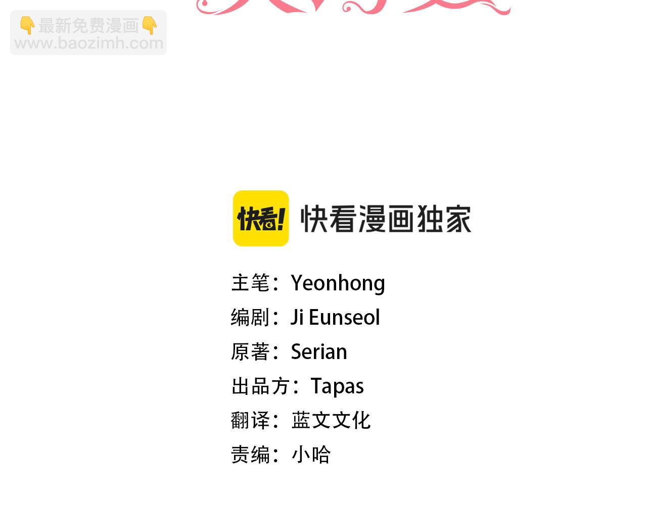 第108话 幸好2