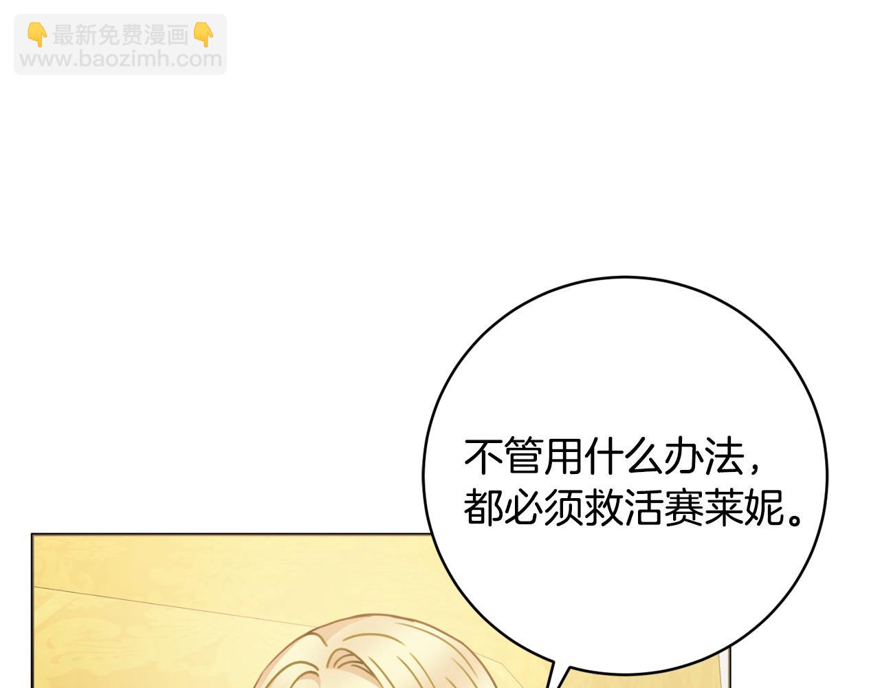 第108话 幸好21