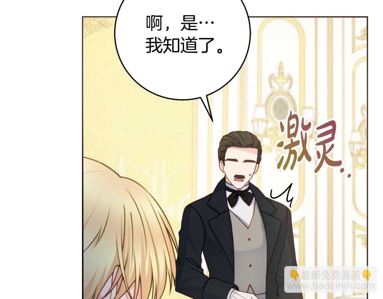 第108话 幸好24