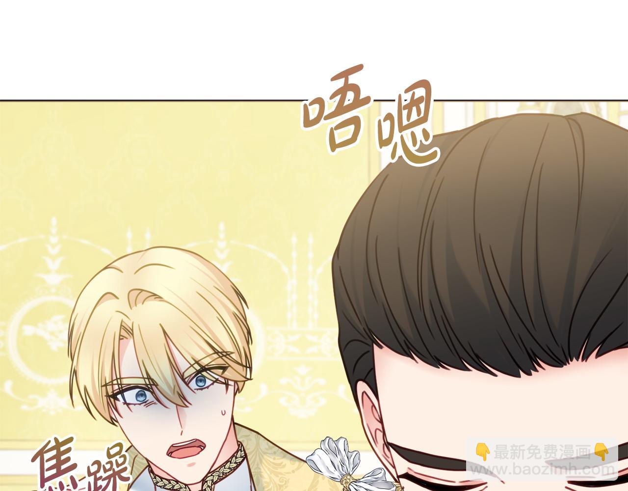 第108话 幸好28