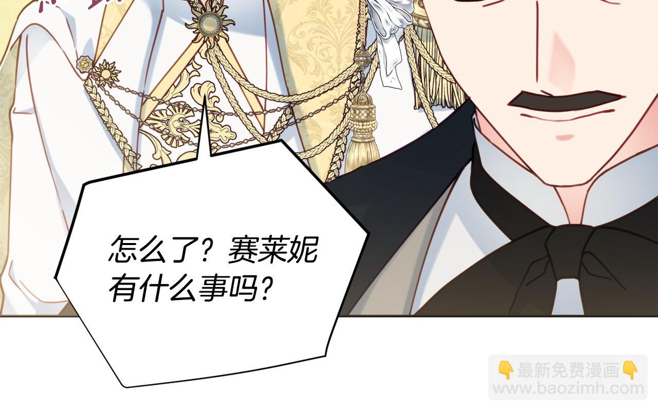 第108话 幸好29