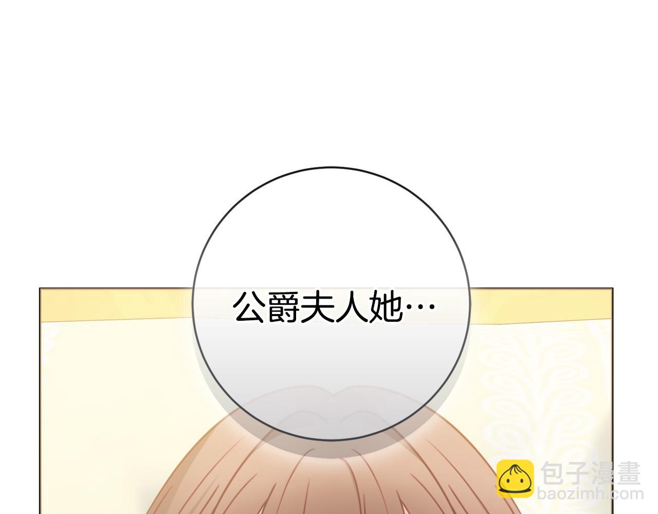 第108话 幸好30