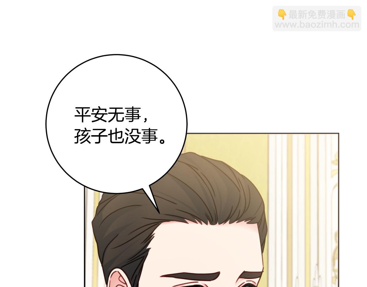 第108话 幸好33