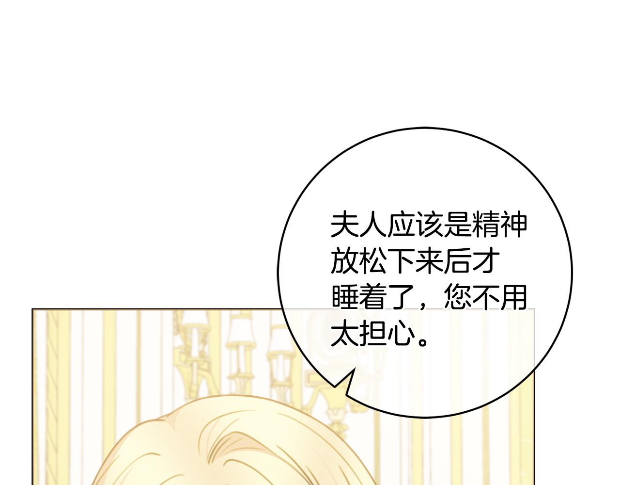 第108话 幸好35