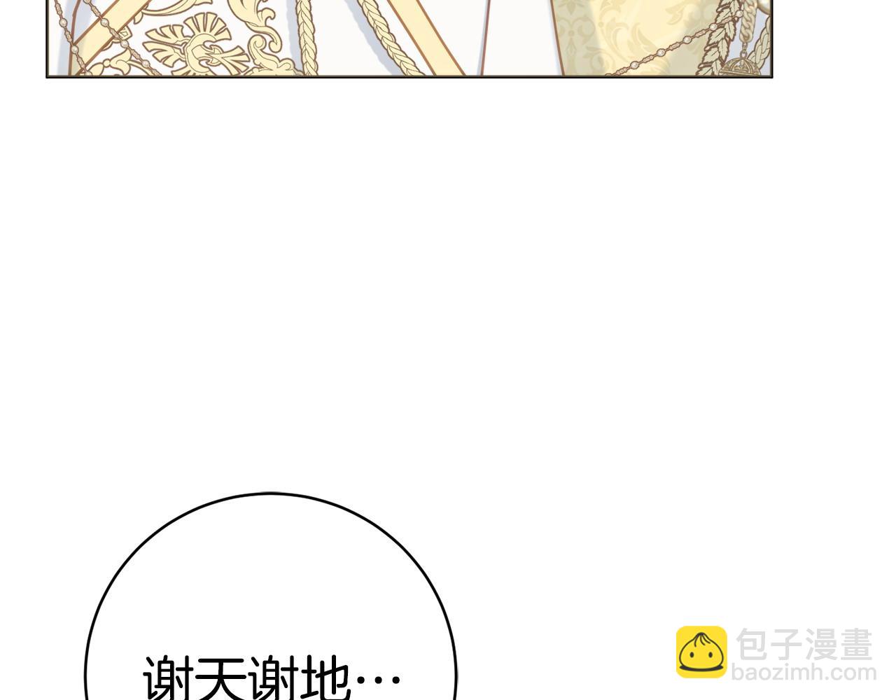 第108话 幸好37