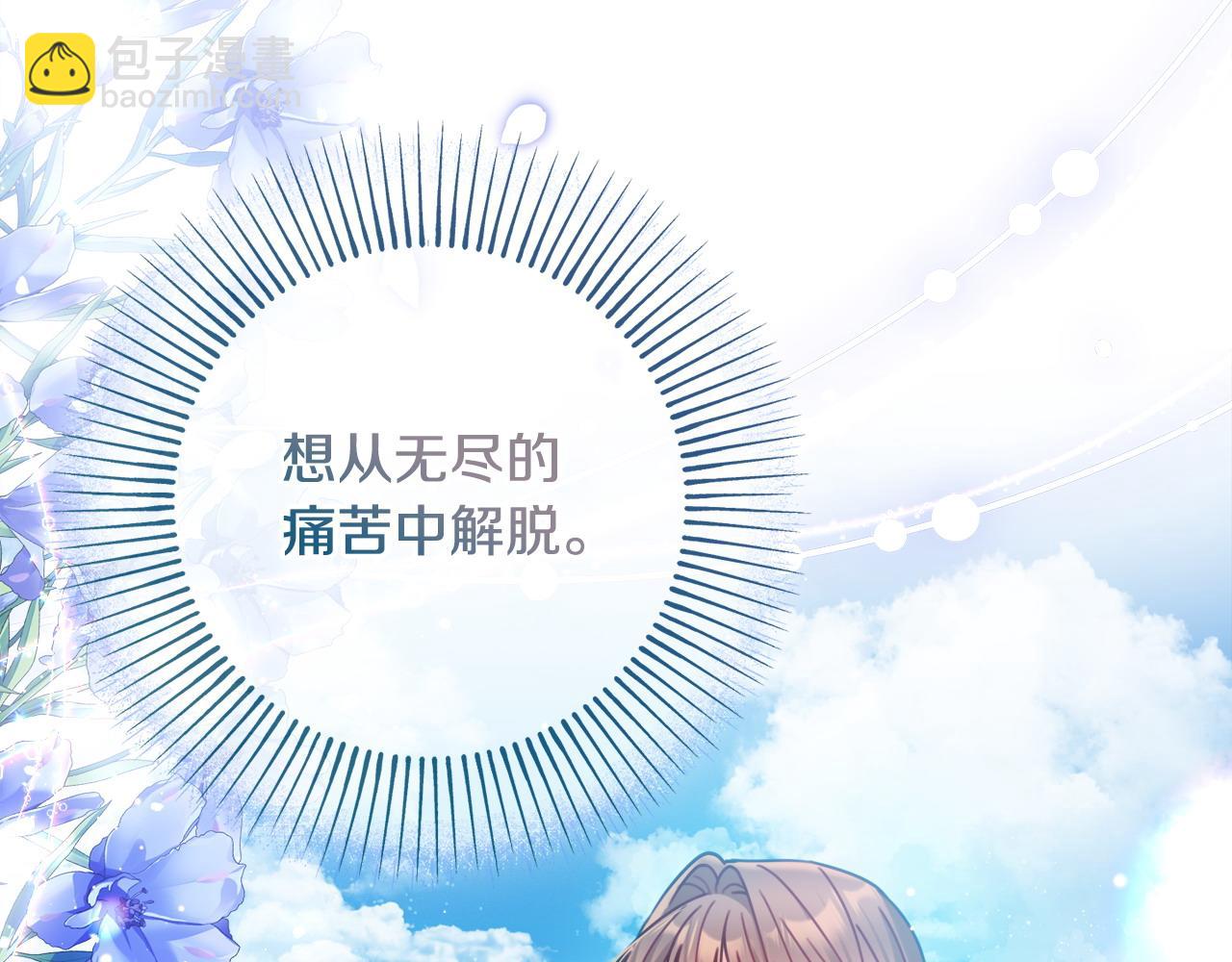 第108话 幸好45