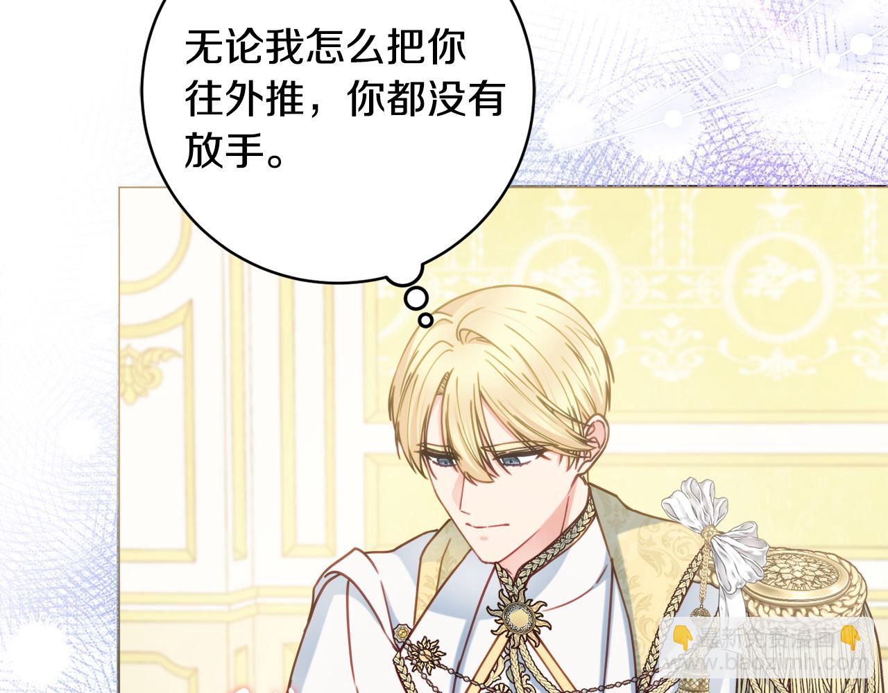 第108话 幸好52