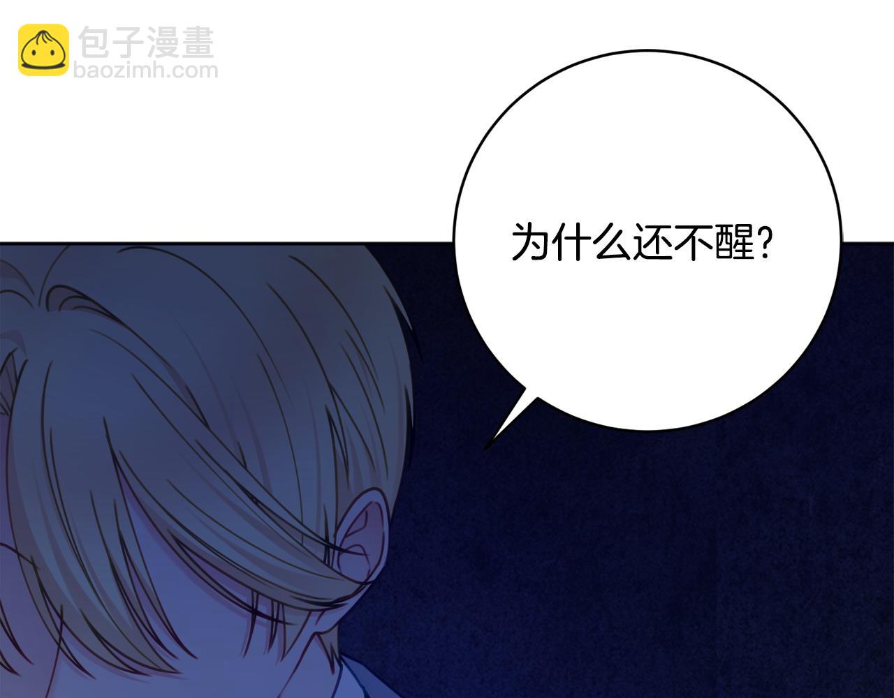 第108话 幸好58
