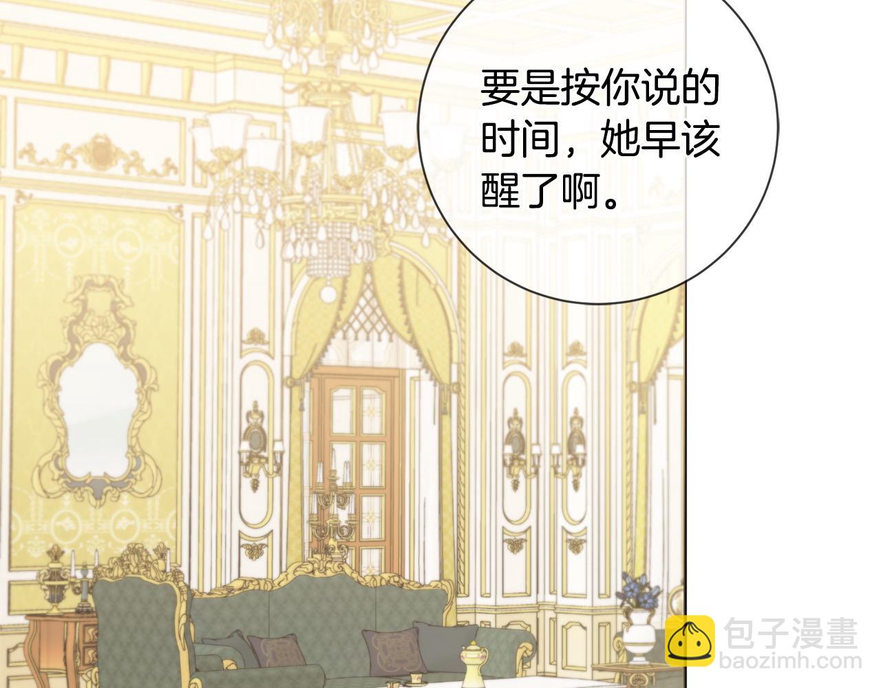 第108话 幸好61
