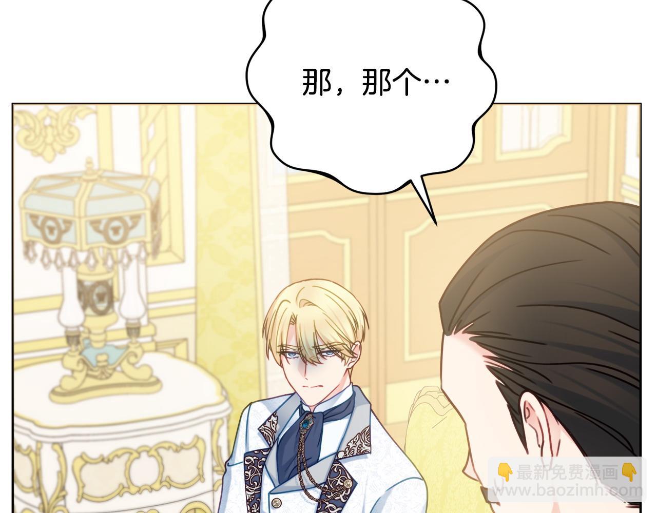 第108话 幸好63