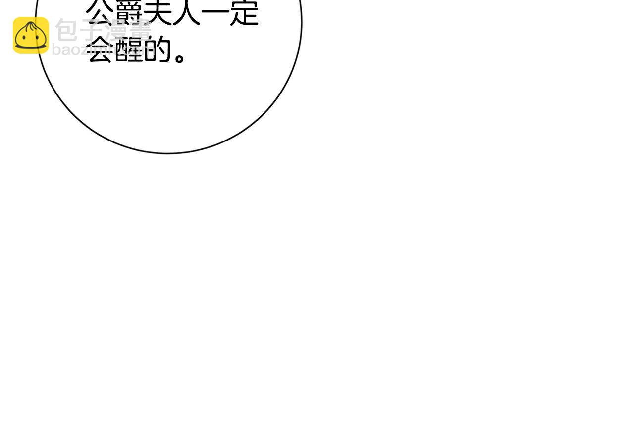 第108话 幸好67