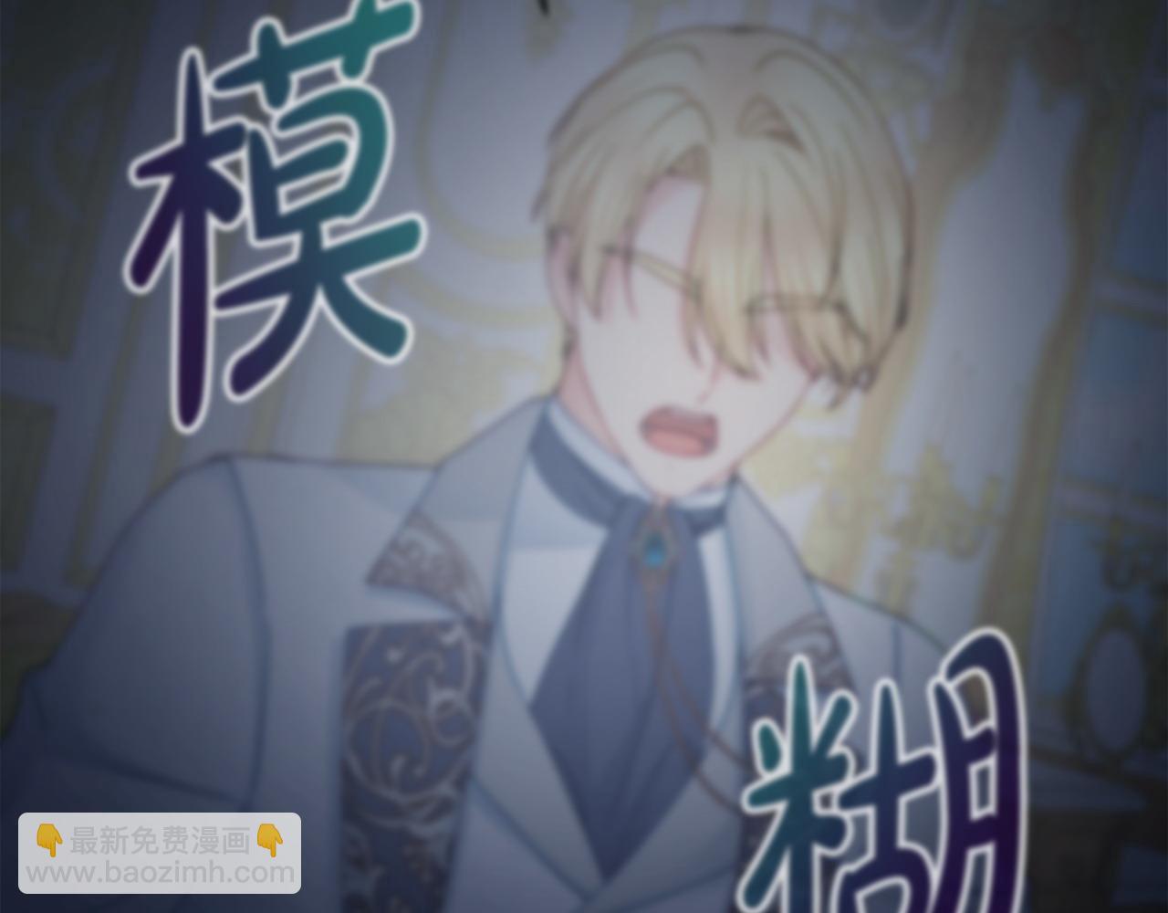 第108话 幸好79