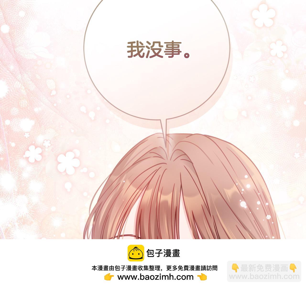 第108话 幸好85