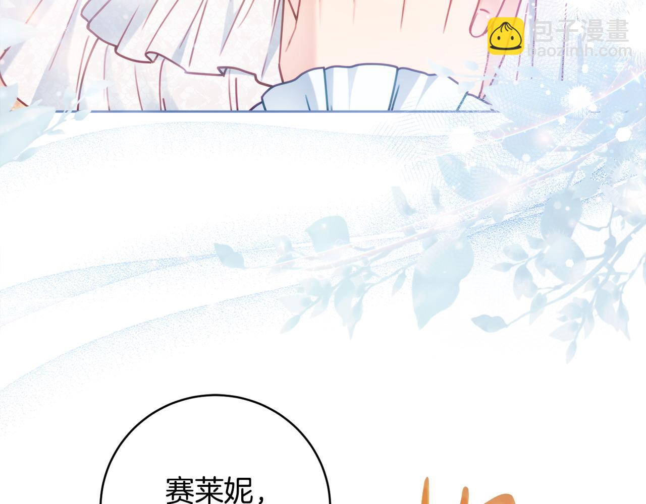 第108话 幸好87