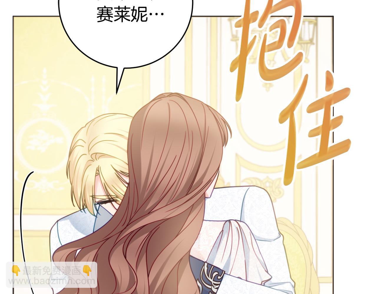 第108话 幸好88