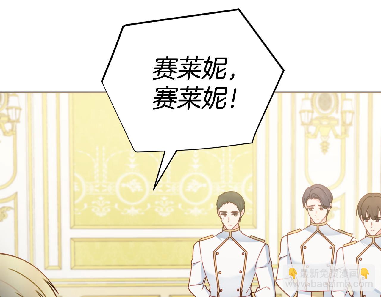 第108话 幸好9