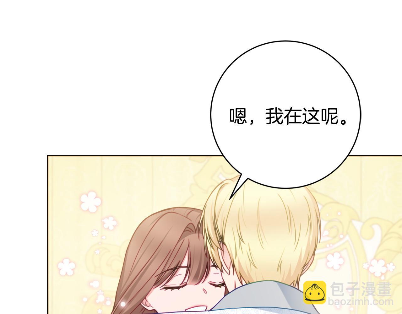 第108话 幸好90