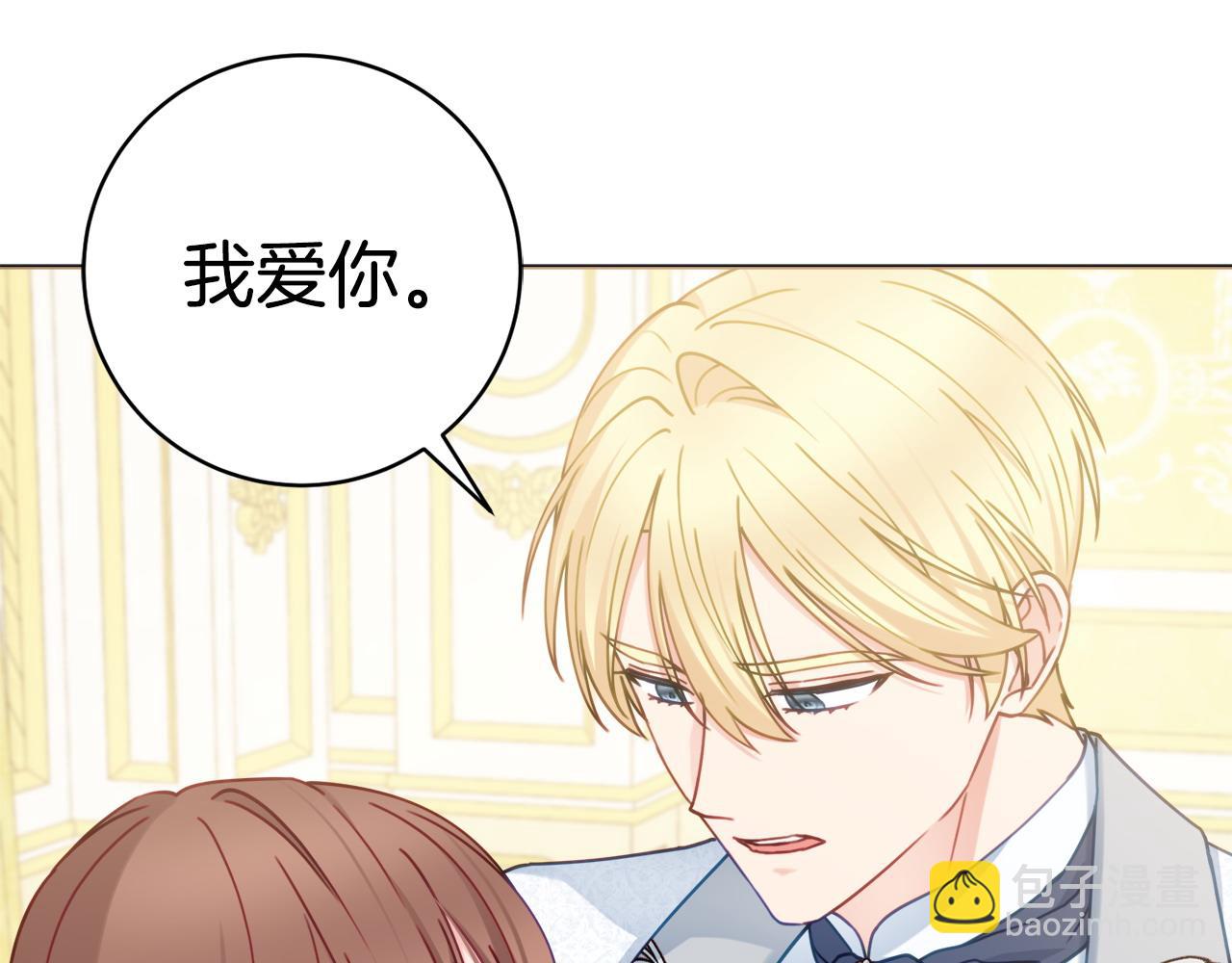 第108话 幸好93