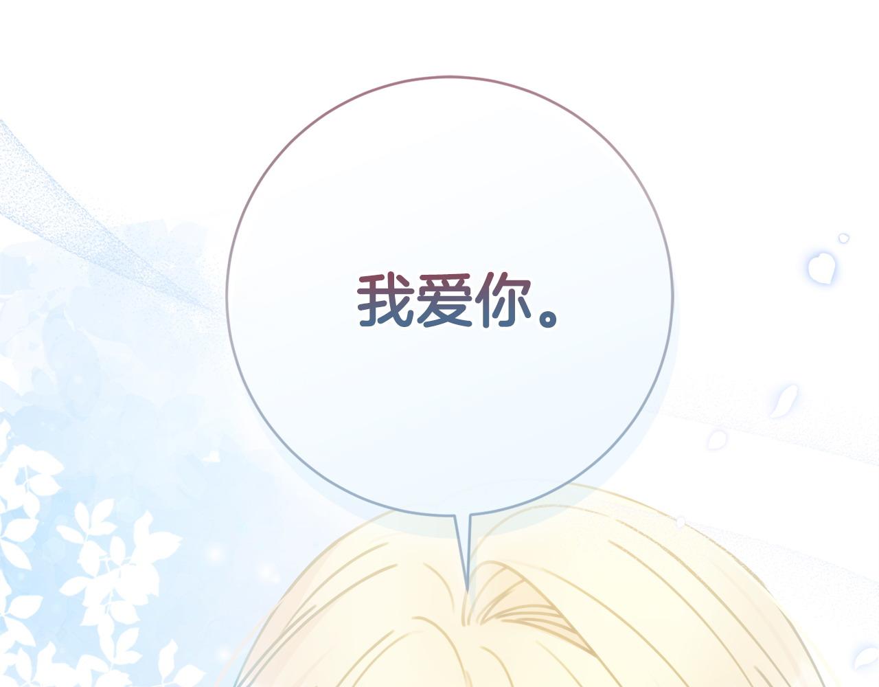第108话 幸好97