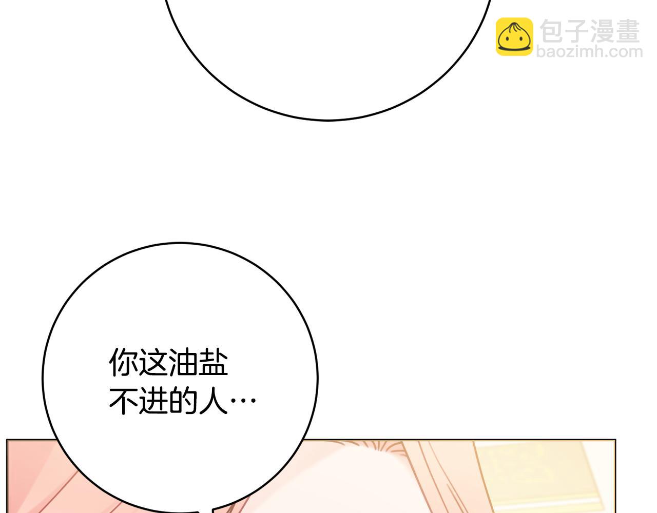 第109话 成功晋级110