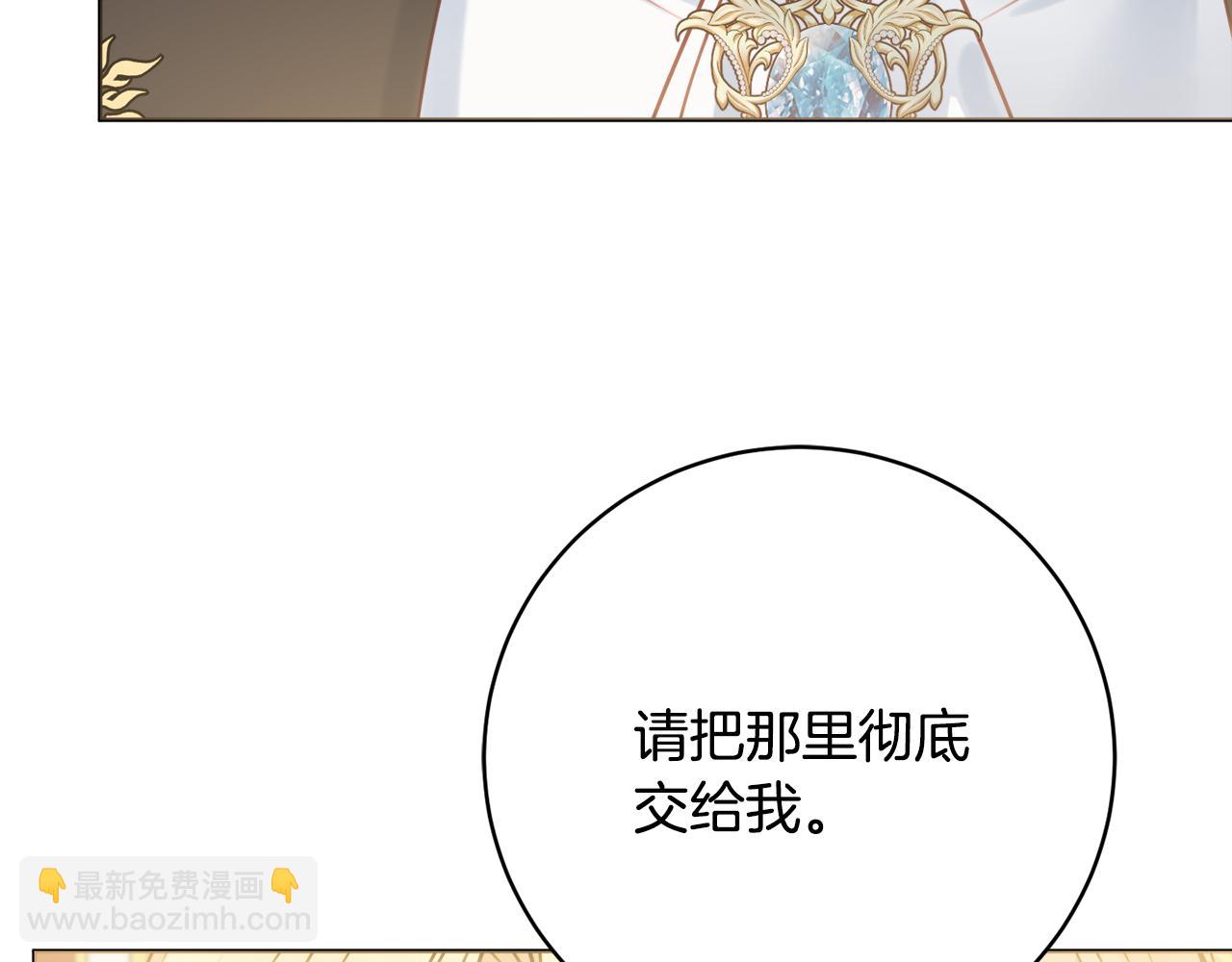 第109话 成功晋级114