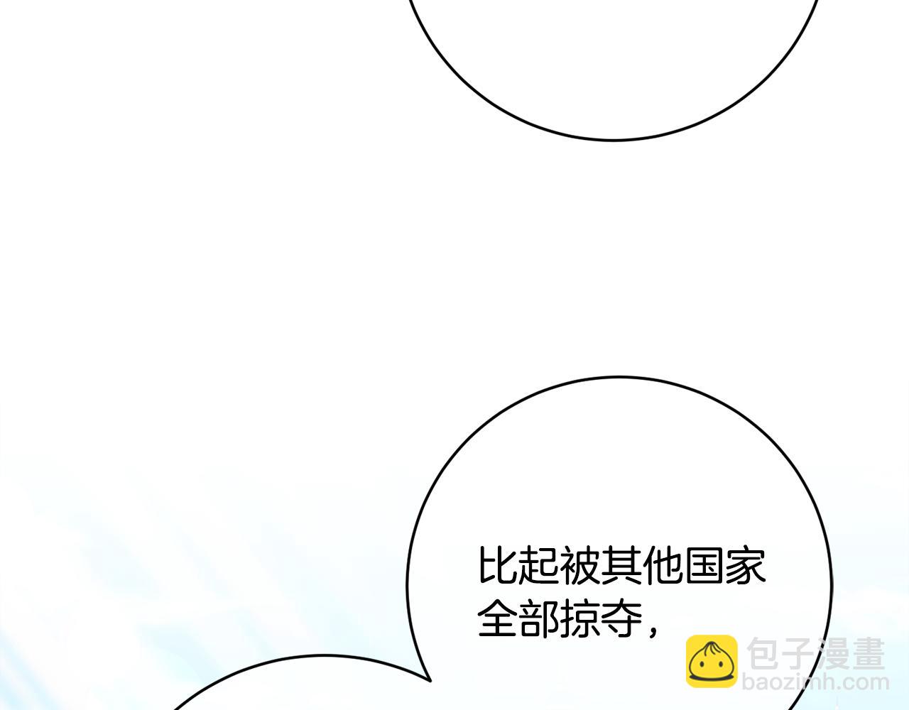 第109话 成功晋级127