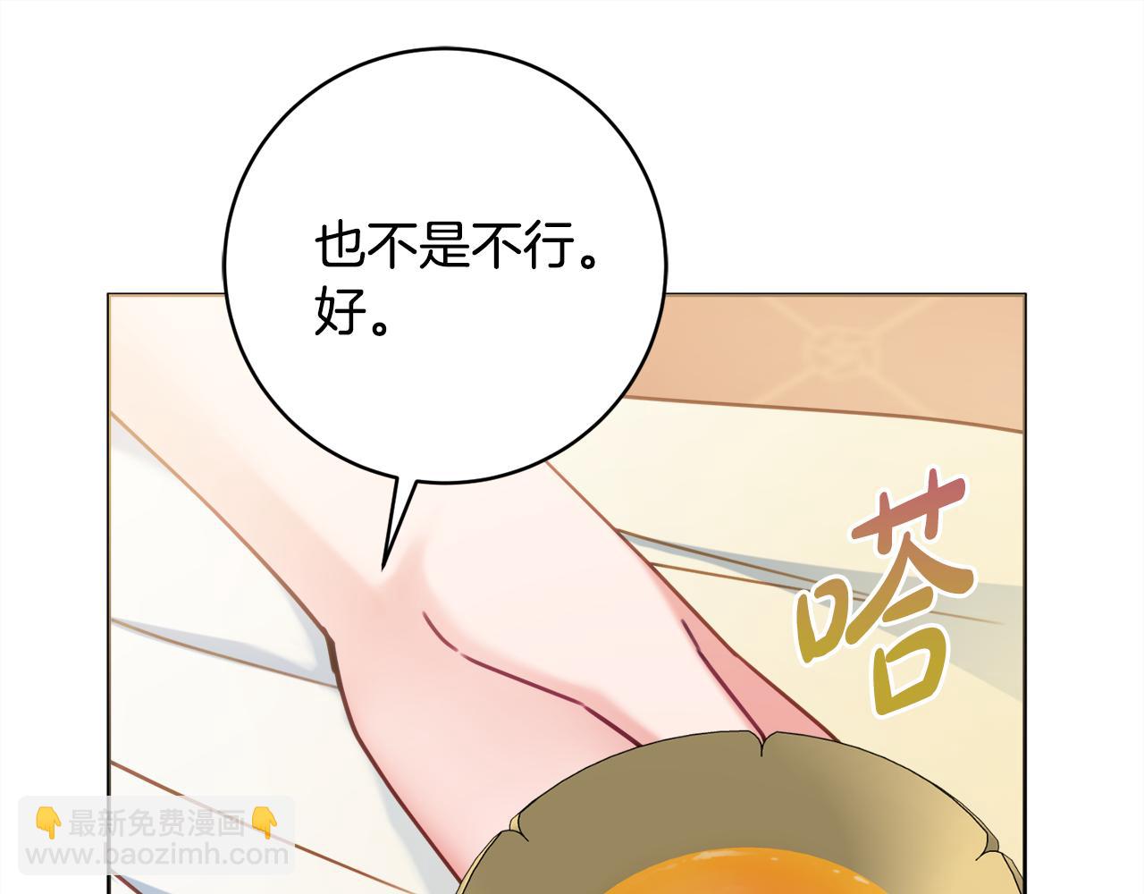 第109话 成功晋级147