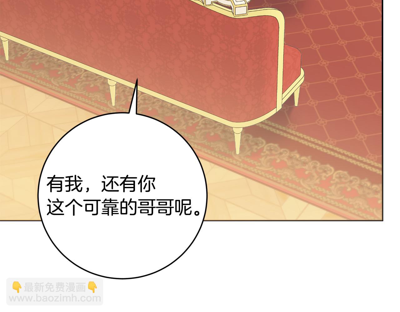 第109话 成功晋级69