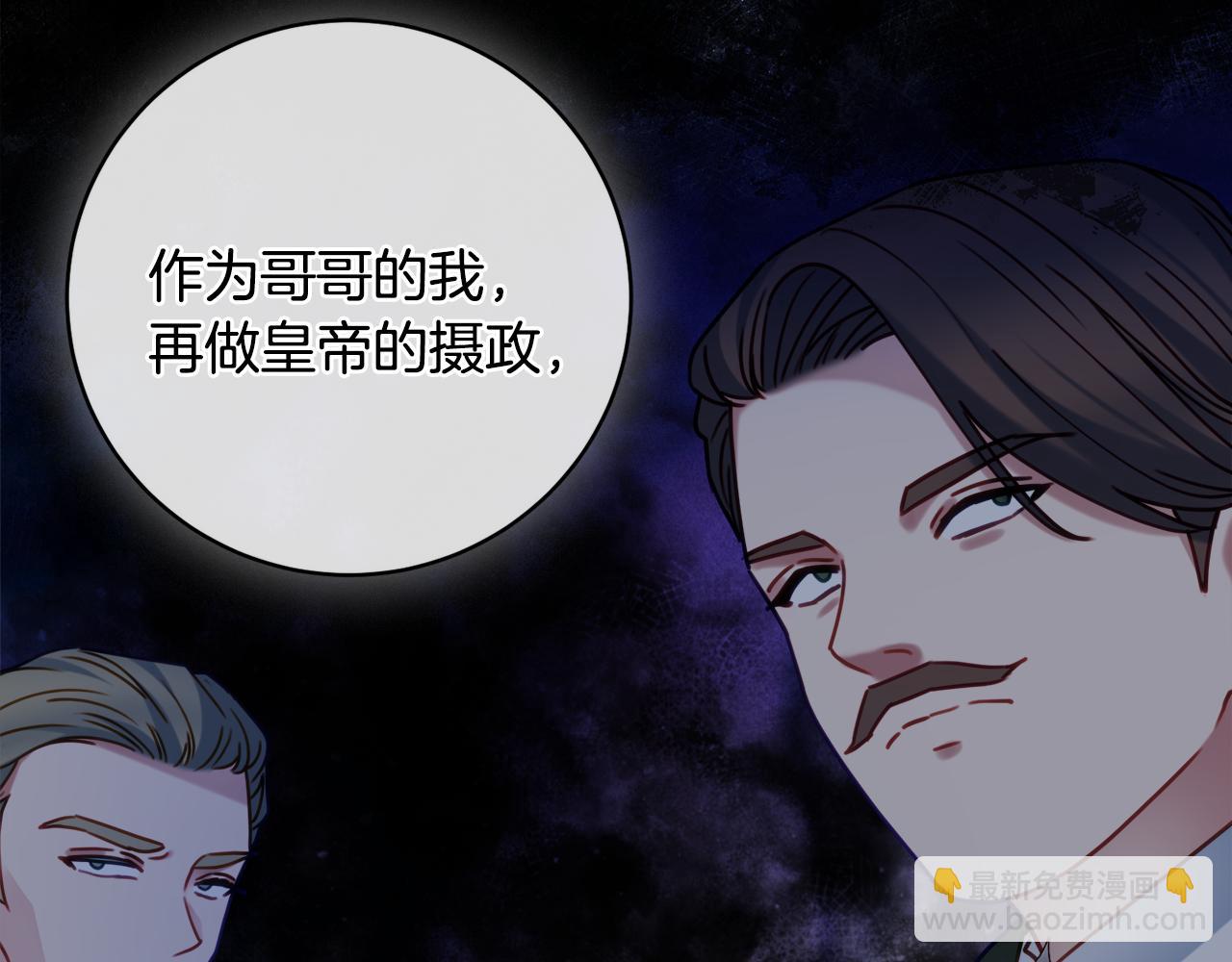 第109话 成功晋级73