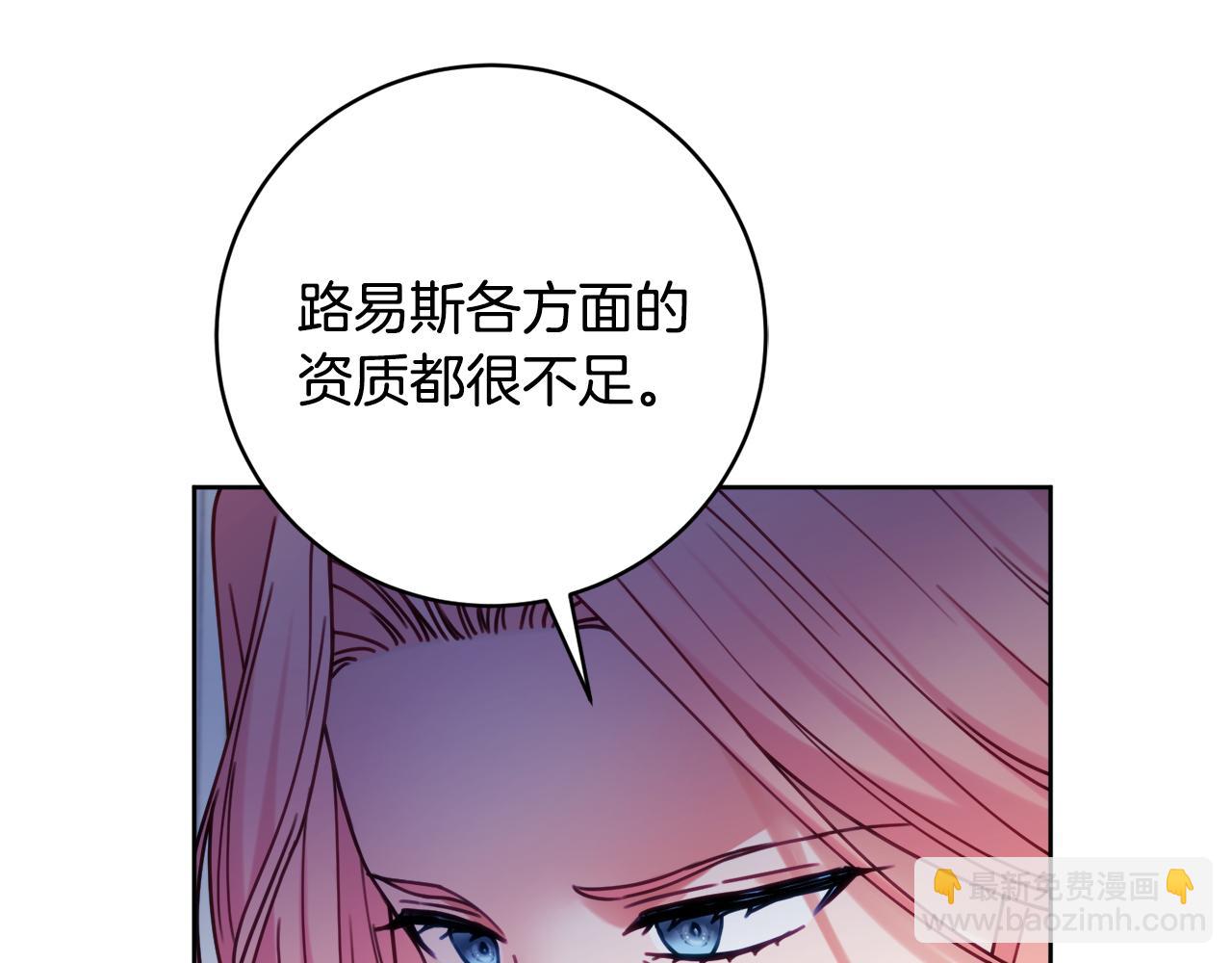 第109话 成功晋级85