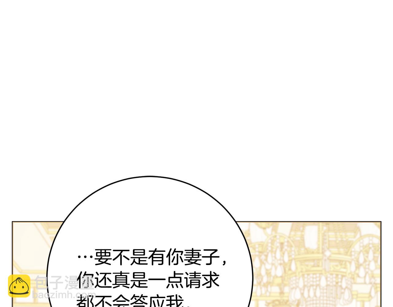 第109话 成功晋级92