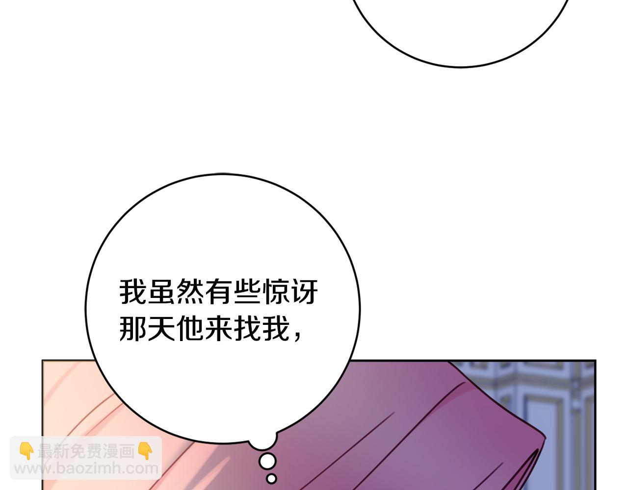 第109话 成功晋级97