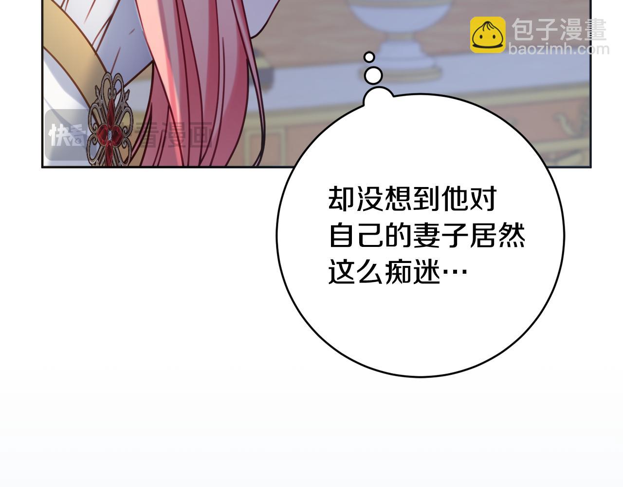 第109话 成功晋级99