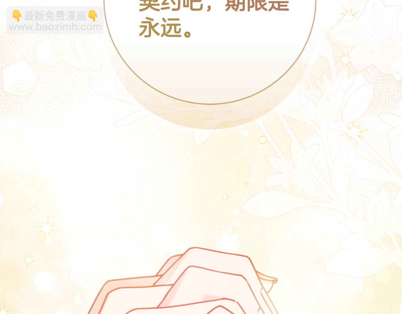 完结篇 尘埃落定149