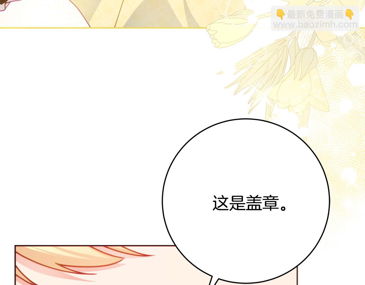完结篇 尘埃落定154