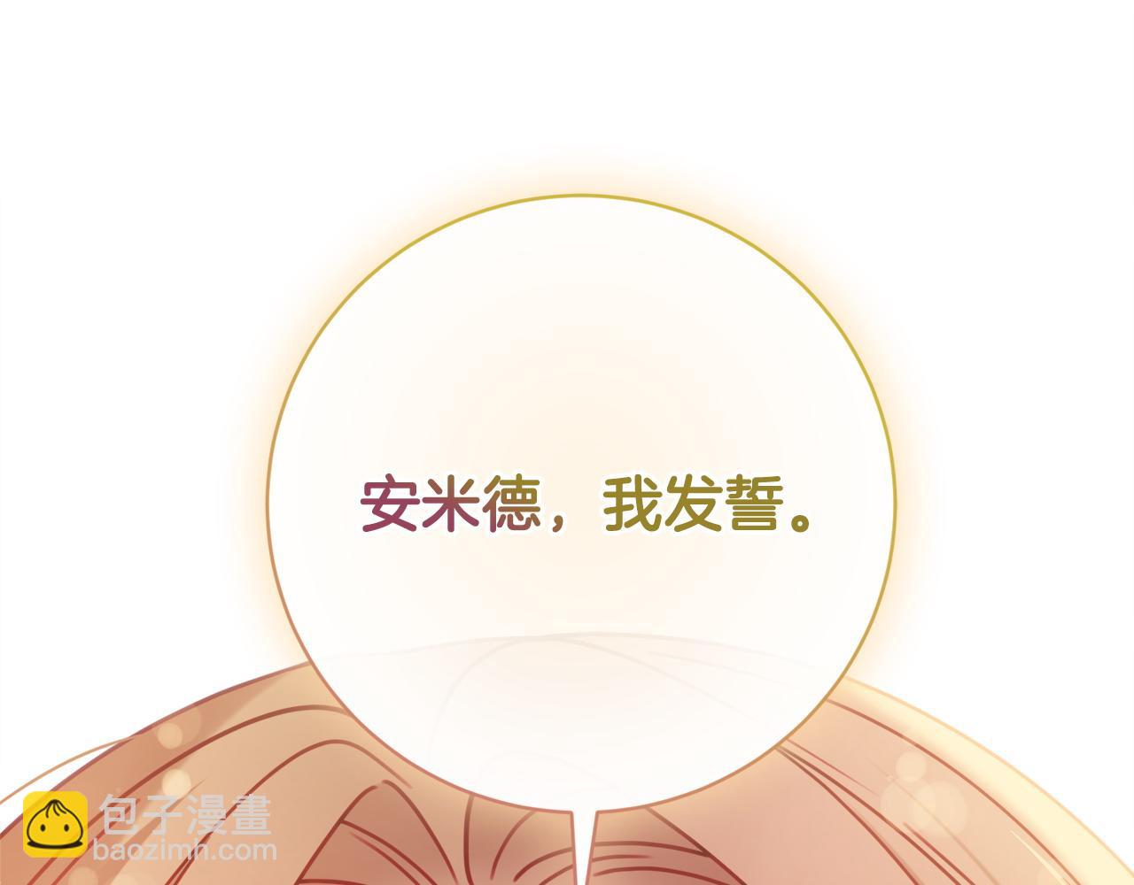 完结篇 尘埃落定166
